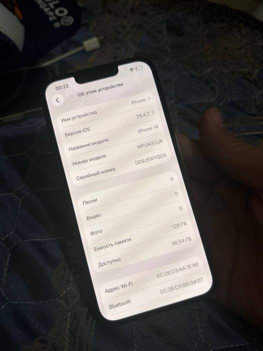Iphone 14 128 gb