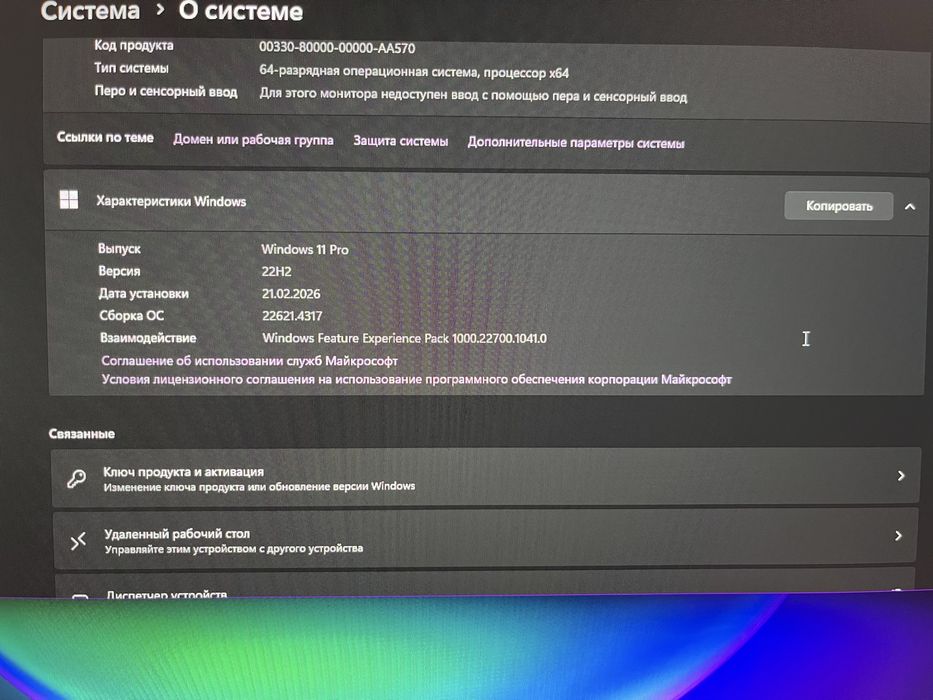 Продам компьтер в сборе