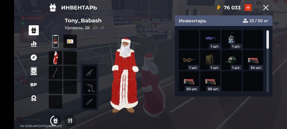 Продам аккаунт блек Раша