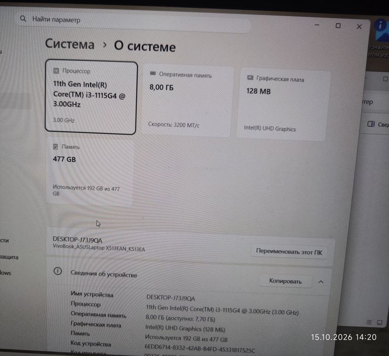 Ноутбук сатылады asus