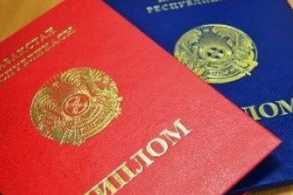 Диплом колледж ВУЗы магистратура и многое другое