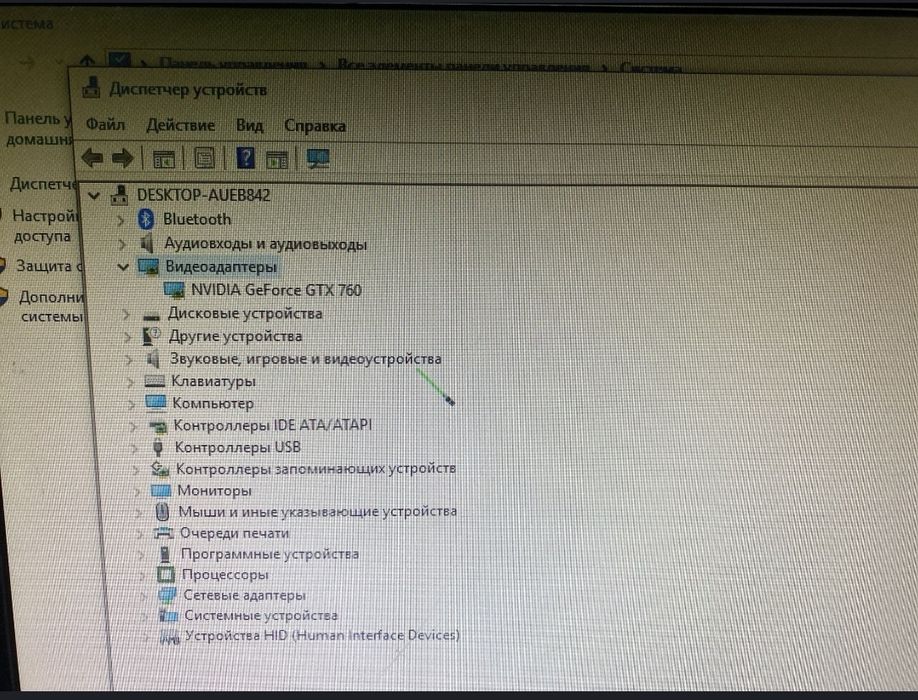 Игровой компьютер