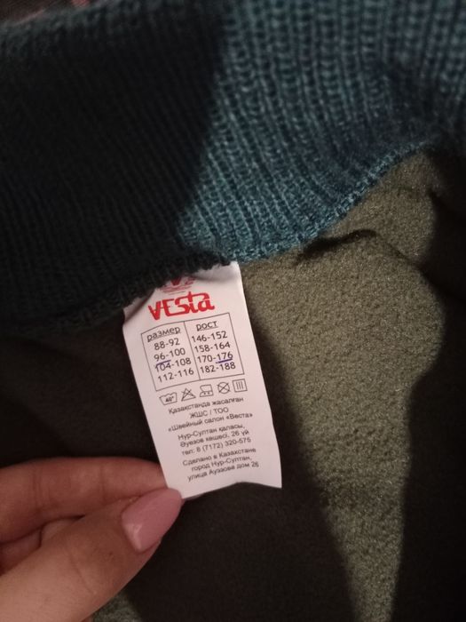 Бушла военный новый