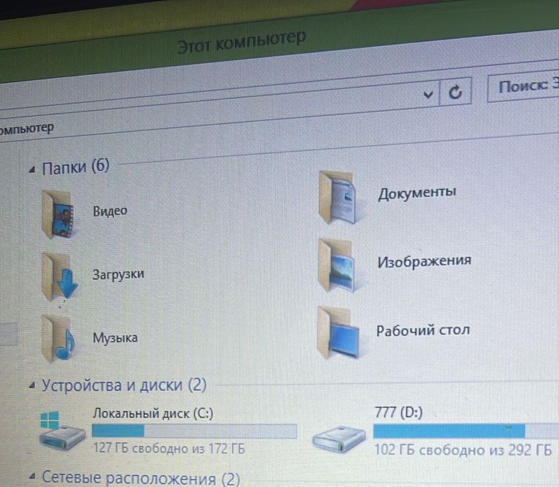 Asus ноутбук продам