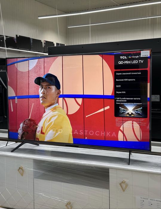 Телевизор Tcl 55 C6K/V6C QD-MiniLed 144hz / 4K Led 60hz Доставка бонус