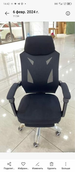 Руководительный кресло