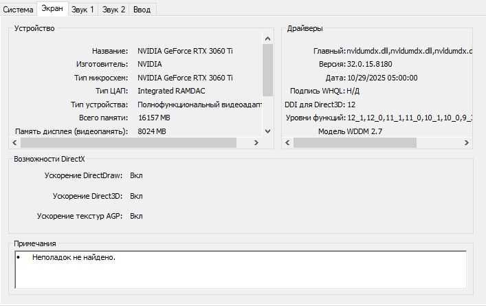 Компьютер Игровой , Для учебы