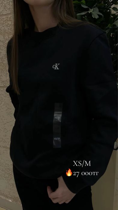 Оригинал свитшоты без пакета