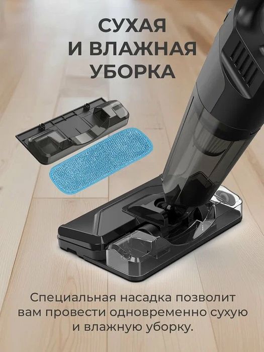 Бесшумный моющий пылесос ARSHIA вертикальный, мотор 1000 Вт