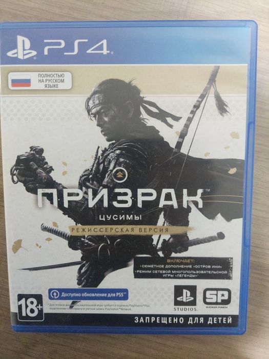 Игровые диски ПС4, ПС5