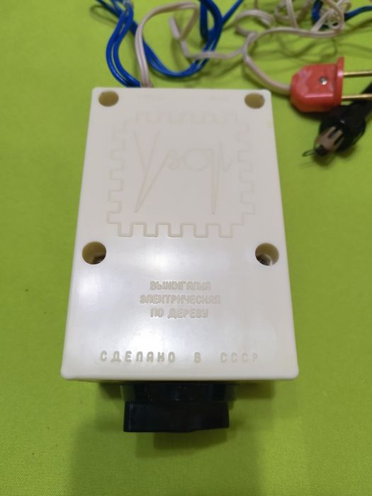 Продавам стар пирогрф