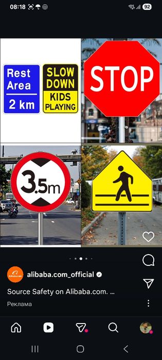 Конус Дорожное Зеркала Дорожное Знак