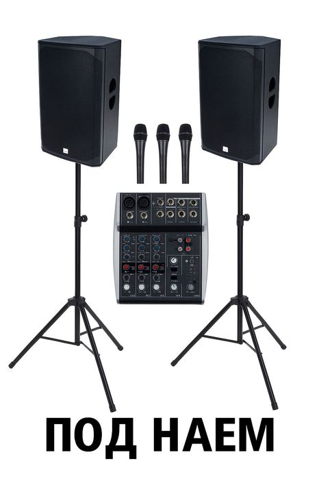 Озвучителна техника/ колони под наем