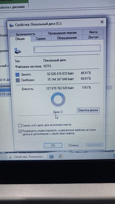 Срочно продам Ноутбук