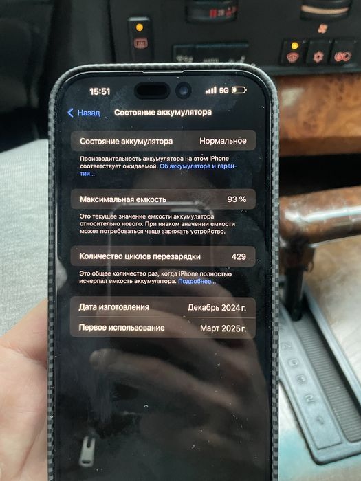 Продам Iphone 16pro max 512gb