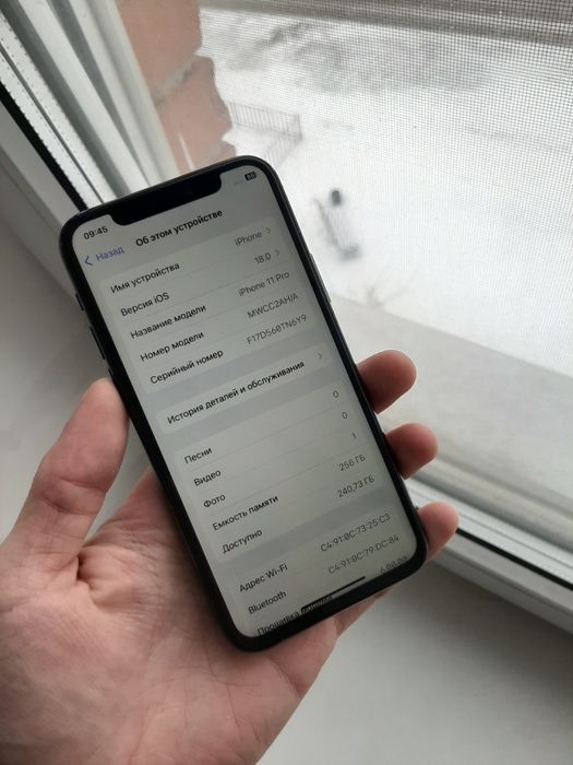 Iphone 11 Pro 256GB продам