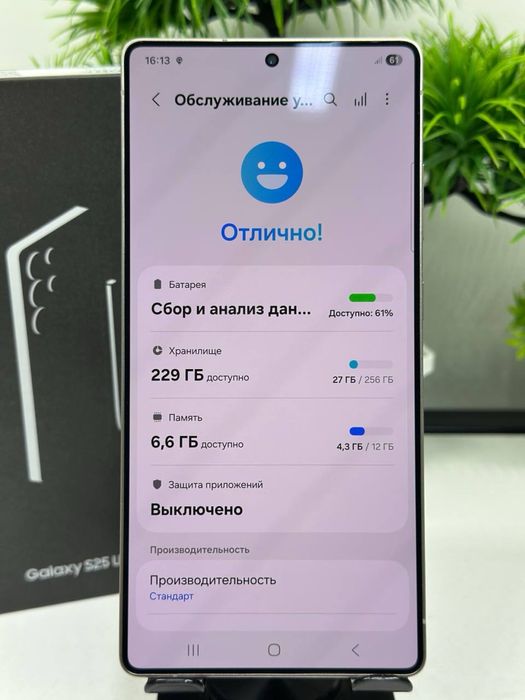 Samsung S25 Ultra 256 gb