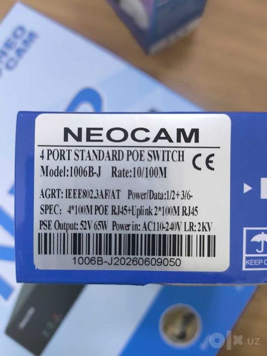 Акция! Полный комплект 4 камеры видеонаблюдения 4mp+nvr 16ch+POE(4+2)