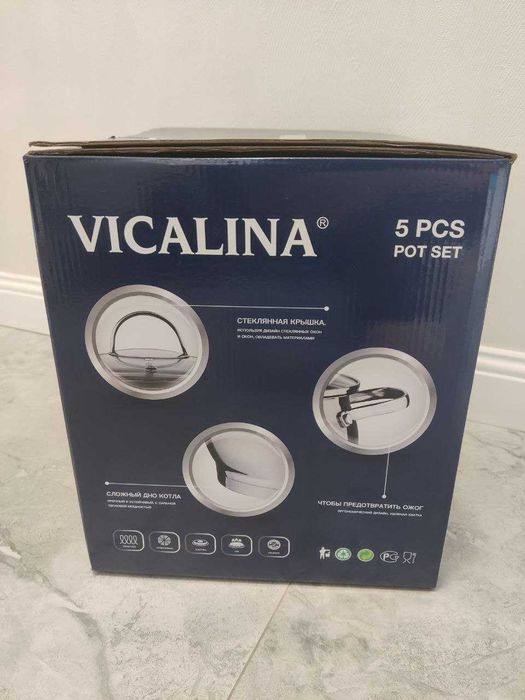 Мантоварка 8.2 л, Vicalina