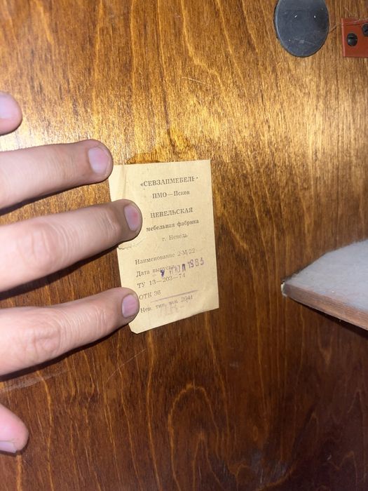 Швейная машинка подольск 142