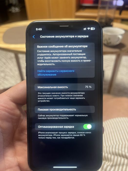 Iphone XR 128 gb