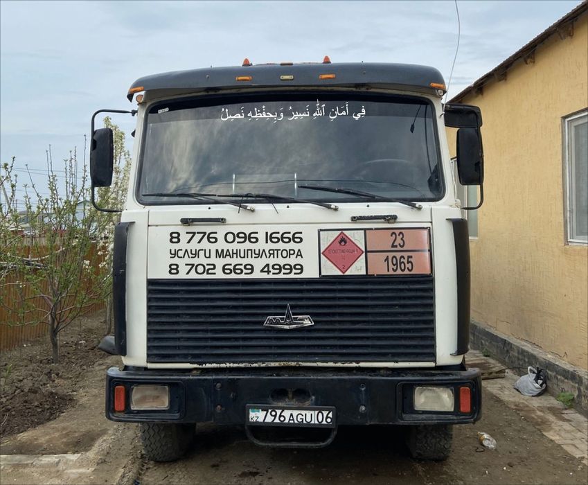 Наклейки на авто