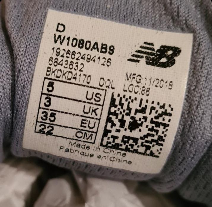 Кроссовки New balance