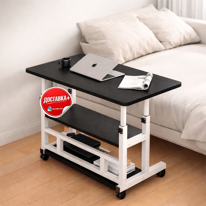 Регулируемый столик для ноутбука на колёсах (премиум дизайн)