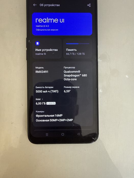 Realme 9i 6GB/128GB