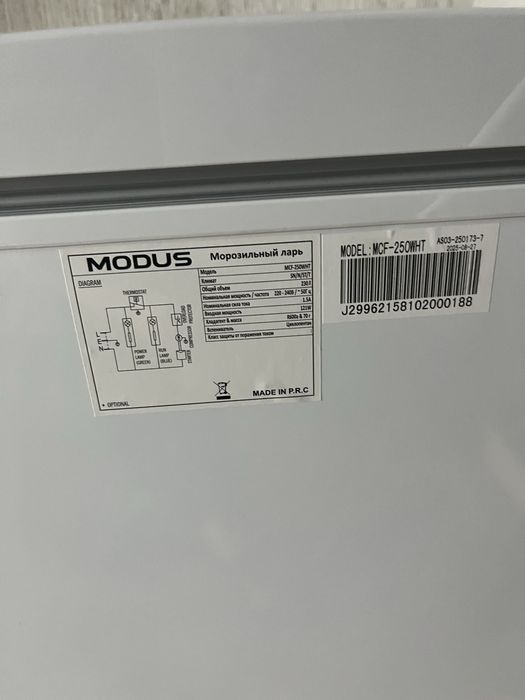 Морозильник продам