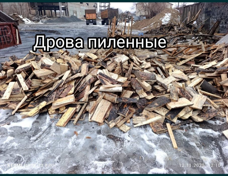 Дрова Уголь Орех песок щебень отсев