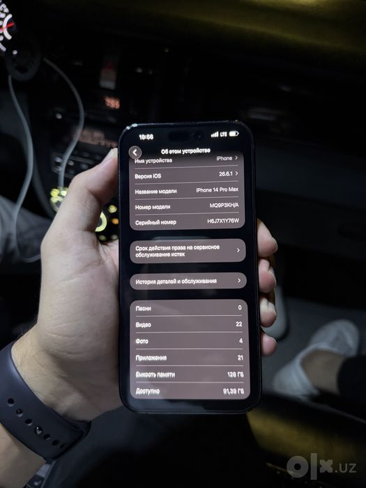 Iphone 14 pro max