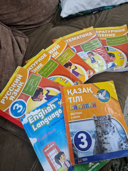 Книги 3 класс , 3 и 4 часть