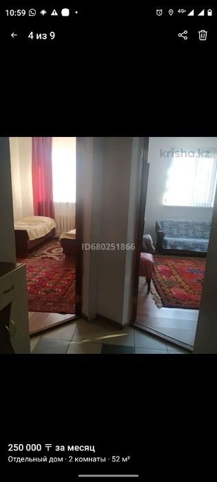 Сдам в аренду дом 2 комнаты