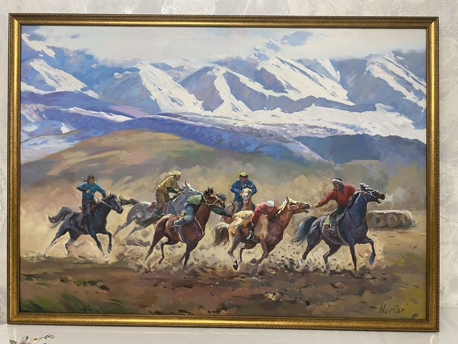 Картина Нач игра