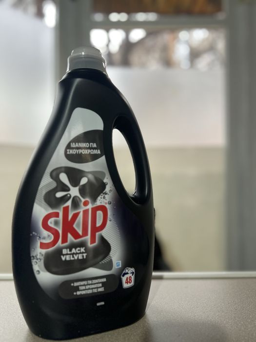 Перилен прах Skip Black