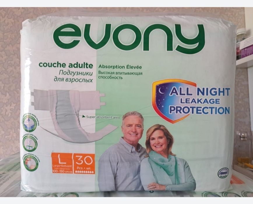 Продам памперсы для взрослых
