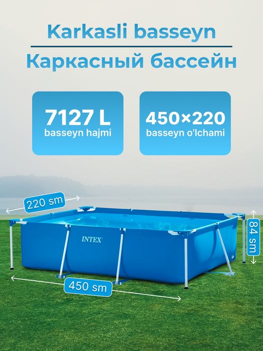 Basseyn Intex Karkasniy 450x220x84+FILTR+DASTAVKA
