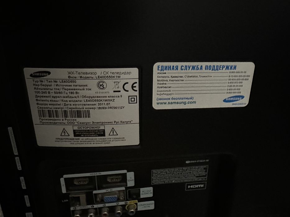 Продам телевизор Samsung