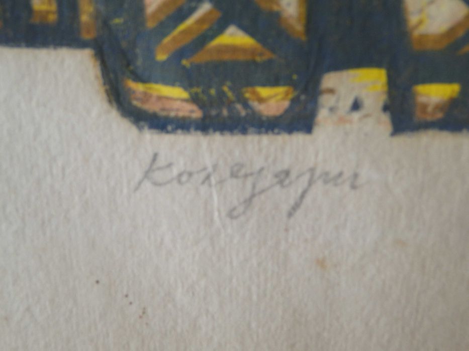 Картина на Георги Зайков - Зайо 1982 г.