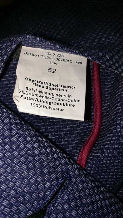 Спортно Сако Мъжко