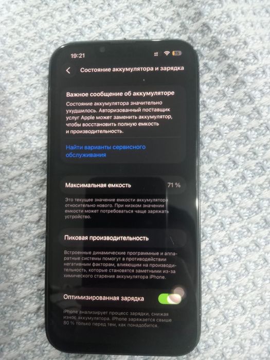 Iphone 13/128 продам