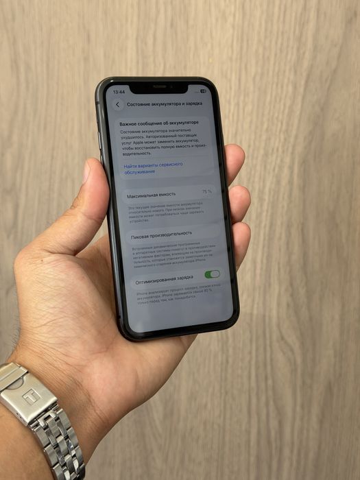 Iphone 11 64GB 75%