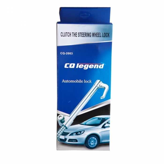 Бастун за волан универсален 2139