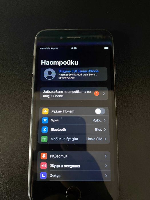 iPhone 8 Black 64 GB + Nokia TA1567 Dual Sim Card
