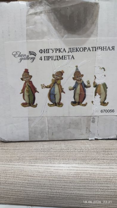 Фигурки декоративные. Клоуны 4шт.
