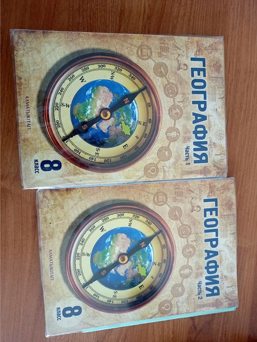 Продам учебники 4, 5 и 6, 8класс