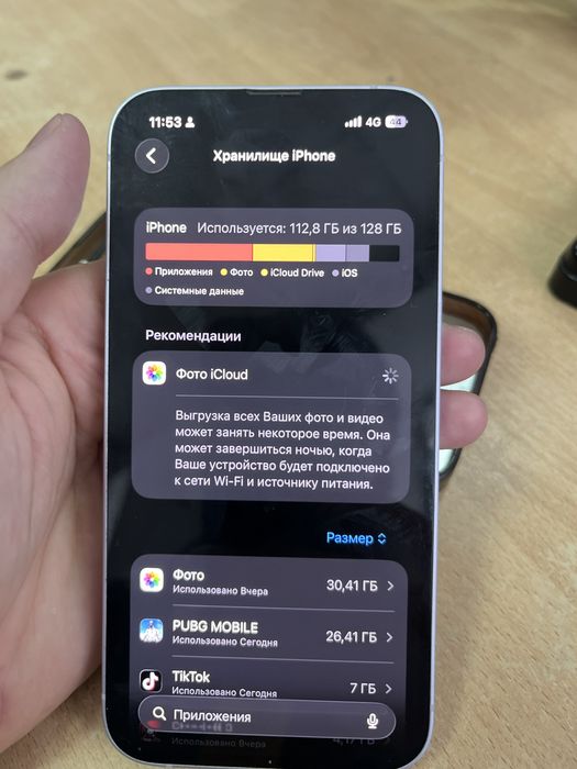 Айфон 14 зарядка чехол коробка