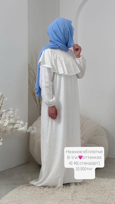 Хиджабы мусульманская одежда