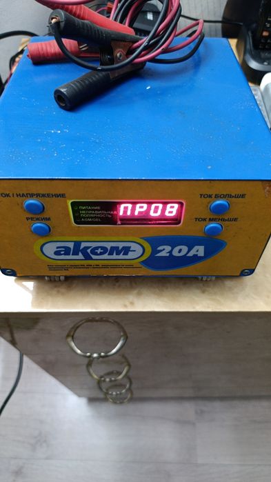 Продам зарядное профисианальное